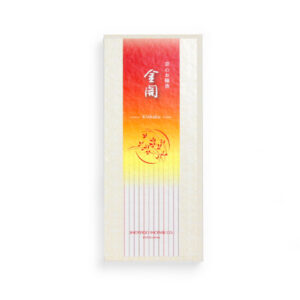 Shoyeido Incense Kinkaku Golden Pavilion S, 175 Sticks